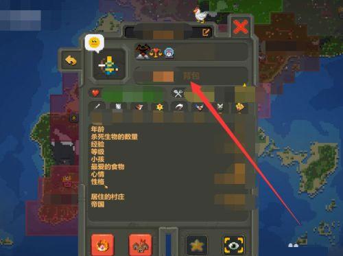 世界盒子图片5