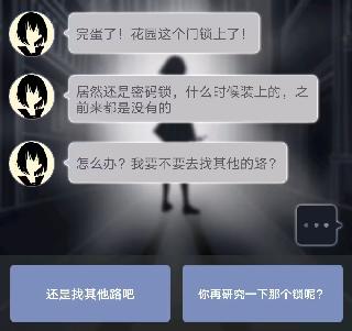 异次元通讯5