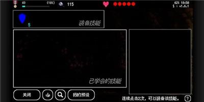 百层地宫突击图片10