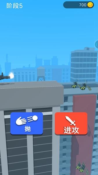 画个武器战斗 安卓版v1.1.5截图3