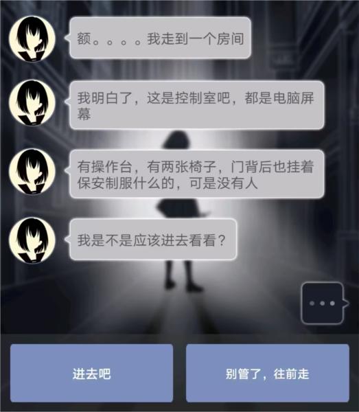 异次元通讯7