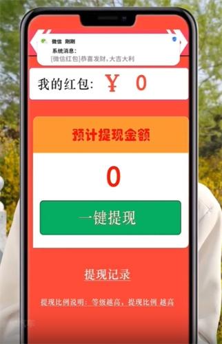 极速小汽车红包版2