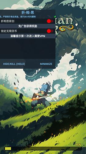 像素守护者免广告版图片1