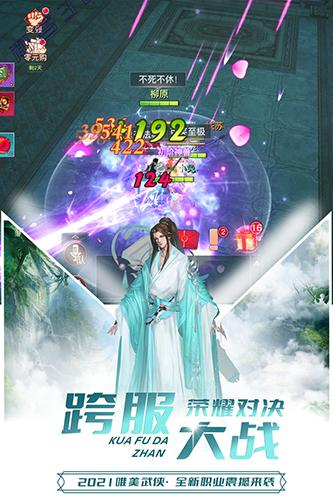 极限挑战3荣耀之战腾讯版