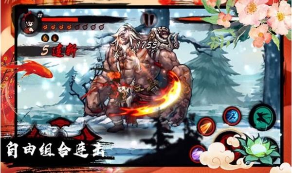 九黎图片1