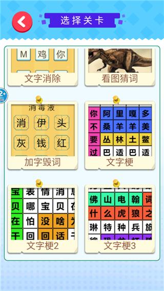 老师改作业2