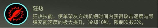 战鹰雄风5