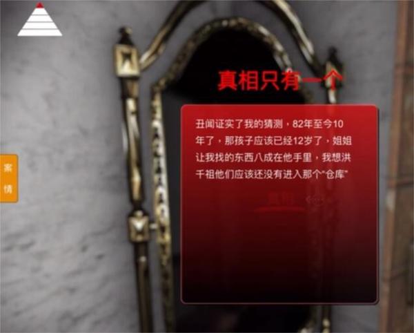鬼佬7
