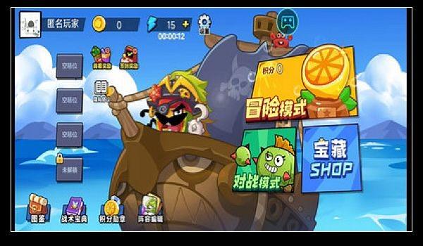 天才战斗家 官方版v1.0.1截图0