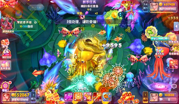 鱼丸捕鱼大作战官方版本 安卓最新版v3.2截图3