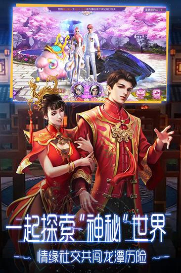 鬼语迷城gm版 v5.46.311.504.1截图3