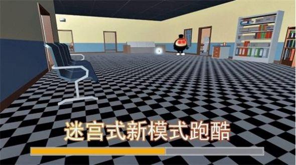 蛋蛋冒险跑酷游戏安卓版截图0