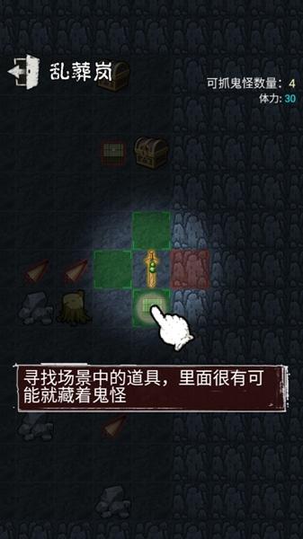 鬼怪乐园图片8