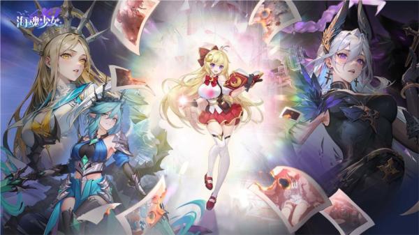 海魂少女图片2