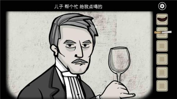 锈湖：天堂岛图片15