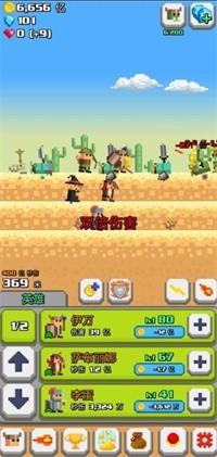 正义和邪恶的交换截图2