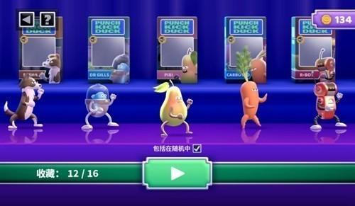 Punch Kick Duck 安卓版v1.09截图0
