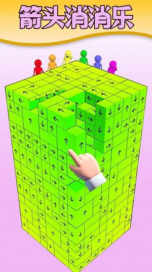 解压的消消乐手机版