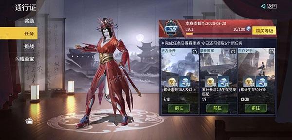 量子特攻8