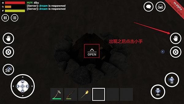 野外生存模拟器11