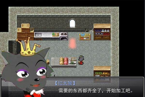 羊村大崩坏12