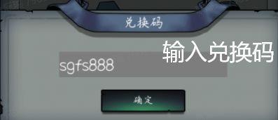 上古封神手游图片5