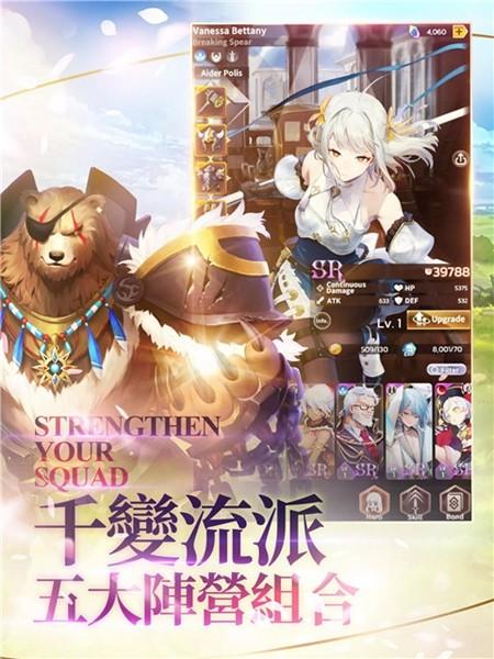 达卡拉物语 最新安卓版v1.1.1截图2