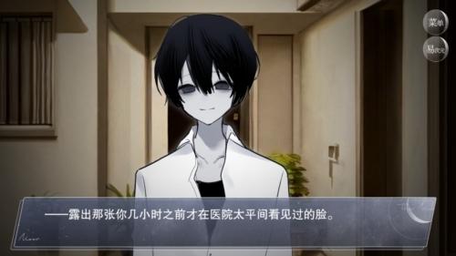 怪谈之家5