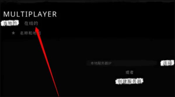 逃离森林3