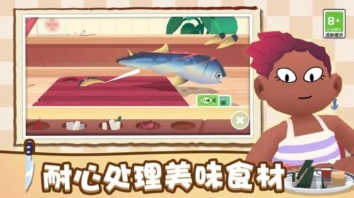 寿司派对 安卓版v2.0.7截图2