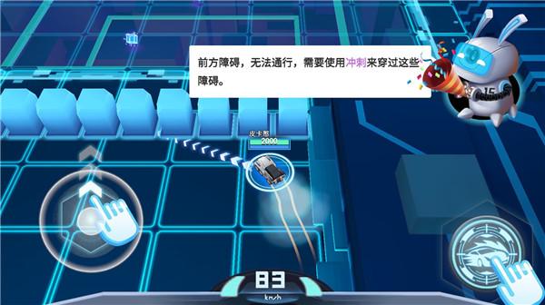 狂漂6