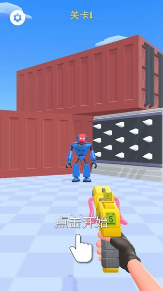 口香糖杀手游戏 安卓版v1.0.0截图2