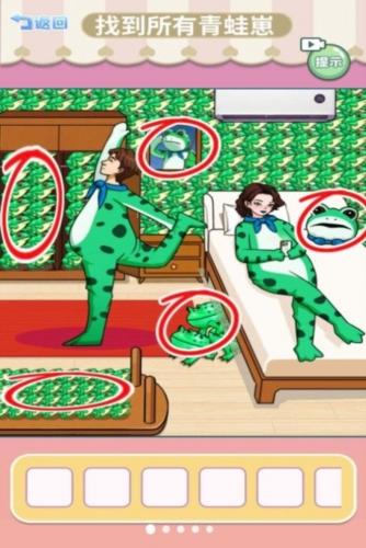 找到所有青蛙崽安卓手机版截图2