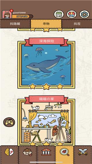 脑洞大侦探6