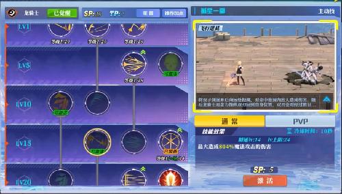神陵武装折扣服图片11