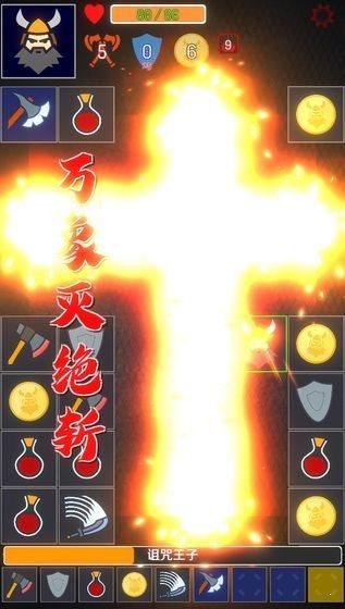 矮人与地城截图0