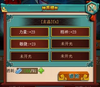 挂江湖图片7