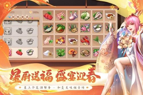 桃花源记爆率修改版 安卓版v3.1.24截图1