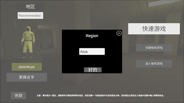 后室backrooms11