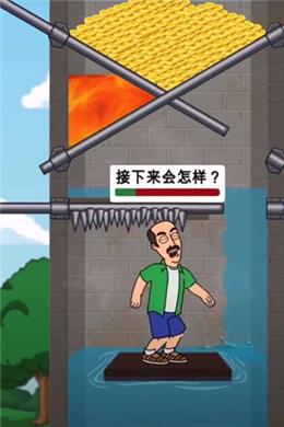 赢在思维手机V2.0截图1