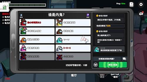太空杀小恐龙v12 安卓版v1.33.7.1截图2