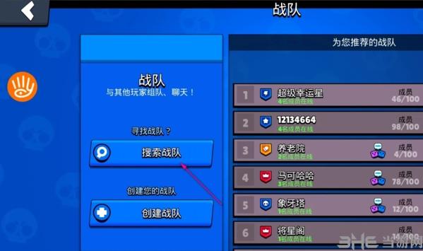 荒野乱斗九游版6