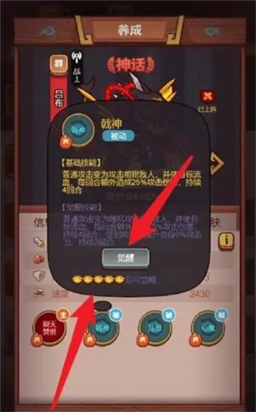 咸鱼之王国际服图片16
