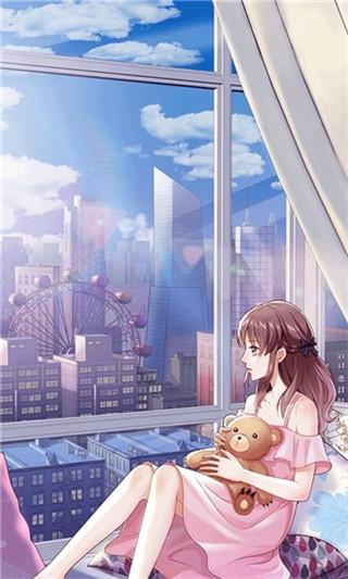 星河恋歌2