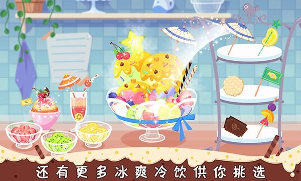 糖糖甜品屋 安卓最新版v1.6截图2