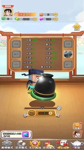 麻将特工队无广告版 安卓版v1.1截图3
