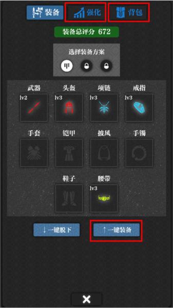 无名小卒4