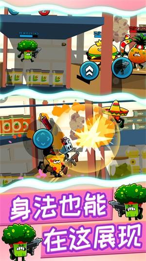 植物反击作战 官方最新版v1.0.0截图2