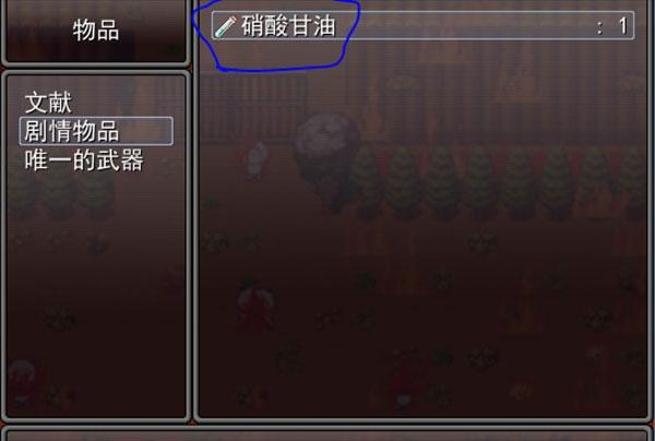 羊村大崩坏13