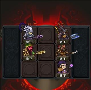 地牢三国3